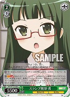 スランプ脱却 勇 【KMS/W133-049C】